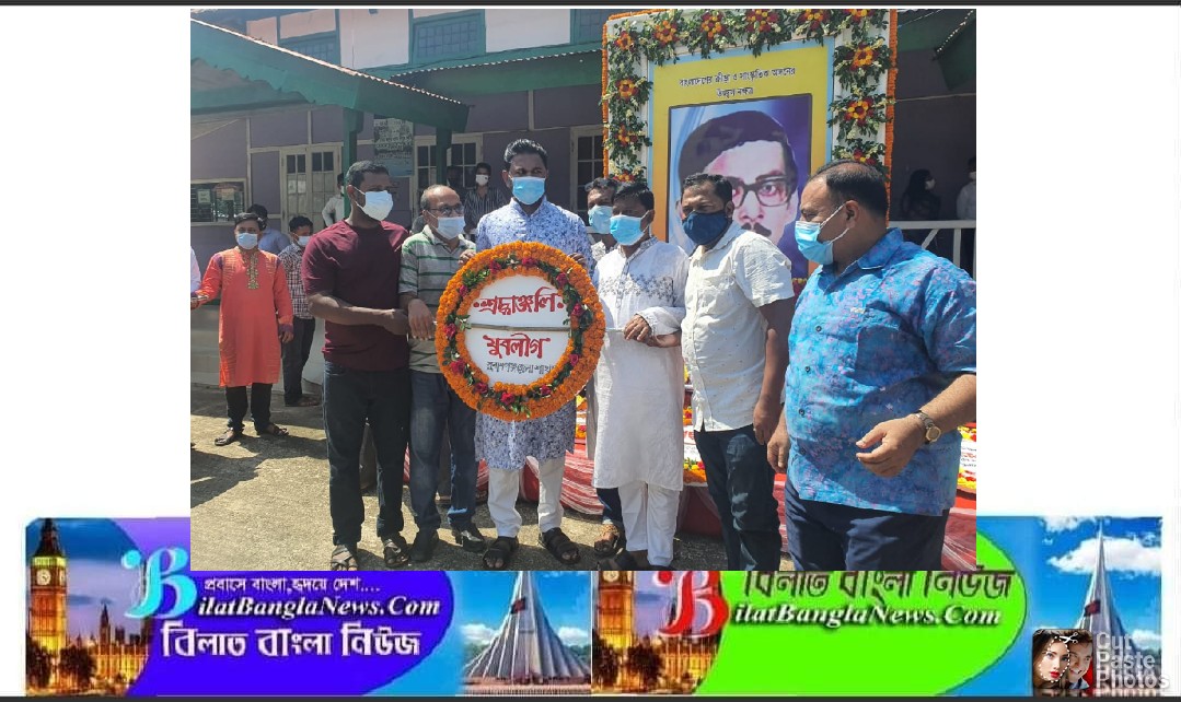 সুনামগঞ্জ যুবলীগের উদ্যোগে শেখ কামালের জন্মদিন পালন