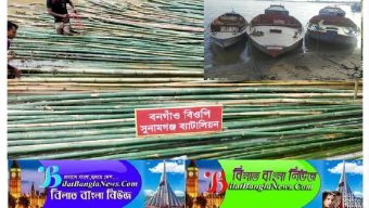 সুনামগঞ্জ সীমান্তে  বিজিবির অভিযান,বিভিন্ন পণ্য আটক