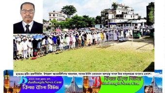 আ’লীগনেতা আবরু মিয়া তালুকদারের দাফন সম্পন্ন,ছাতকে শোকের ছায়া