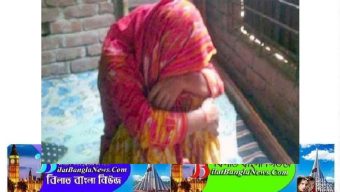 দুলাভাইয়ের লালসায় অন্তঃসত্ত্বা শালিকা!