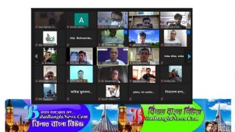 জেলা ব্র্যান্ডিং কার্যক্রমের সক্ষমতা উন্নয়ন আনয়নে জেলা সমন্বয়ে দিনব্যাপী অনলাইন প্রশিক্ষণ কর্মাশালা