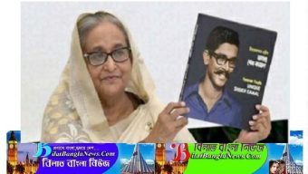 ১৫ আগস্টের আগেই হত্যার চেষ্টা করা হয় শেখ কামালকে: প্রধানমন্ত্রী