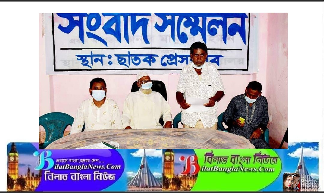 ছাতকের পল্লীতে এক পরিবারের অপকর্মের বিরুদ্ধে সংবাদ সম্মেলন করে গ্রামবাসীর অভিযোগ