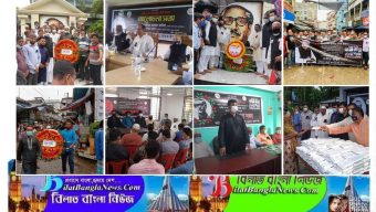 ছাতকে বঙ্গবন্ধুর শাহাদাত বার্ষিকী ও জাতীয় শোক দিবস পালিত