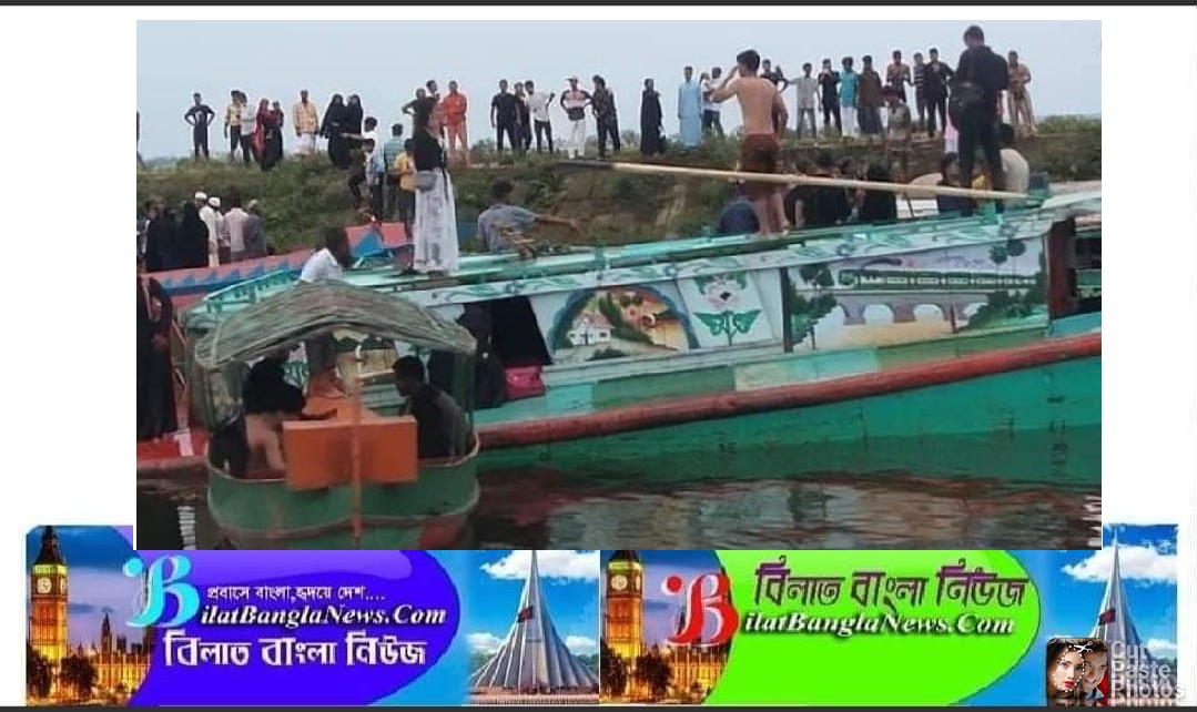 ব্রাহ্মণবাড়িয়ায় ট্রলারের ধাক্কায় নৌকাডুবি,মৃত্যু বেড়ে ১৯