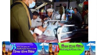 কাবুল বিমানবন্দরে হামলায় নিহতের সংখ্যা বেড়ে ১৭৫