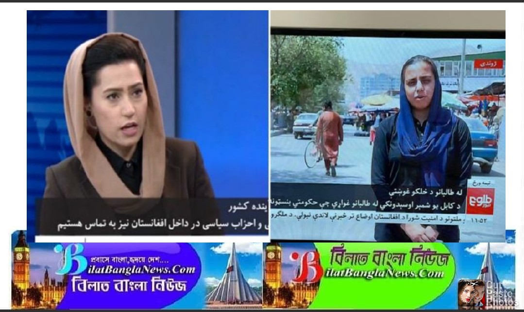 কাজে ফিরলেন আফগান টিভির নারী সাংবাদিকরা
