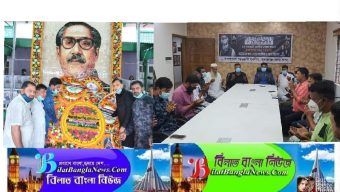 সুনামগঞ্জ যুবলীগের উদ্যোগে শোক দিবস পালন