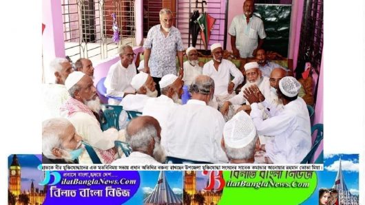 ছাতকে বীর মুক্তিযোদ্ধাদের মতবিনিময় সভা