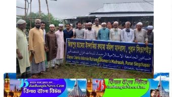 ছাতকে জিয়াপুর মহিলা মাদ্রাসার যাত্রা শুরু