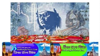 শ্রদ্ধা ও ভালোবাসায় জাতীয় কবিকে স্মরণ