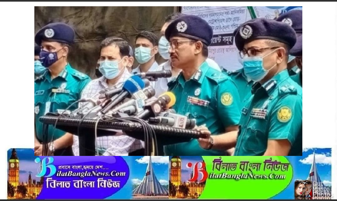 তালেবানের আহ্বানে যুদ্ধে গেছে কিছু বাংলাদেশি: ডিএমপি কমিশনার