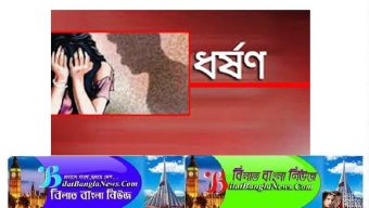 সুনামগঞ্জে ধর্ষণে অন্তঃসত্ত্বা তরুণী, যুবক গ্রেফতার