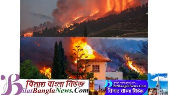 স্পেনে আগ্নেয়গিরির বিস্ফোরণ, জ্বলন্ত লাভায় পুড়ছে বাড়িঘর