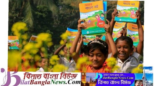 পাঠ্যবইয়ে তথ্যবিভ্রাট, এনসিটিবি চেয়ারম্যানকে তলব