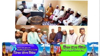 ছাতকে লতিফিয়া ইমাম সোসাইটির প্রস্তুতি কমিটির প্রথম সভা অনুষ্ঠিত