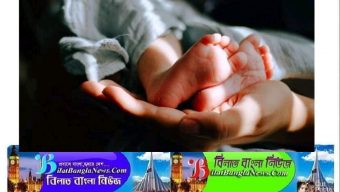 কলেজের ছাত্রী টয়লেট থেকে নবজাতক উদ্ধার