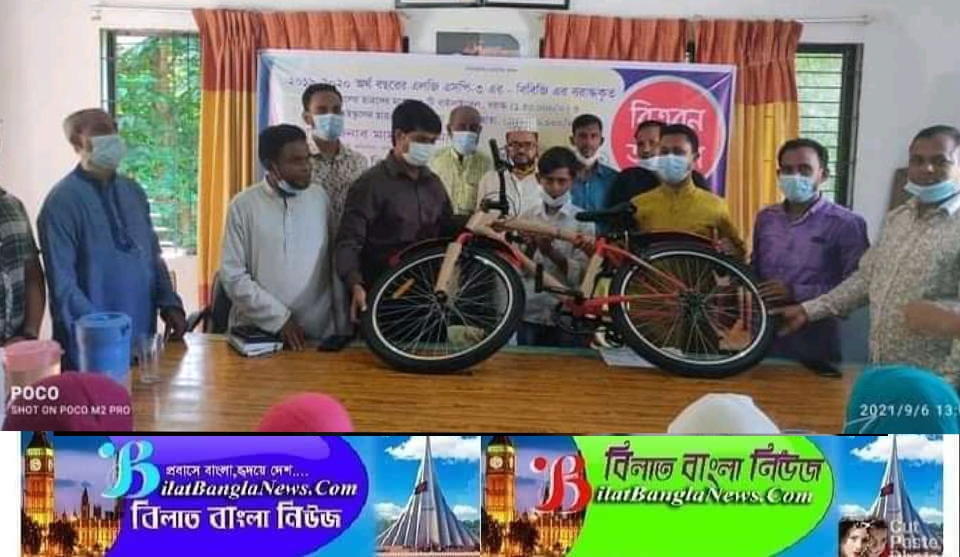 ছাতকে উত্তর খুরমায় শিক্ষার্থীদের মাঝে বাইসাইকেল ও ছাতা বিতরণ