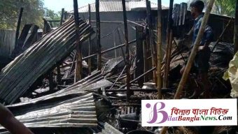 ছাতকে মোমবাতির আগুন থেকে বসতঘর পুড়ে ছাঁই