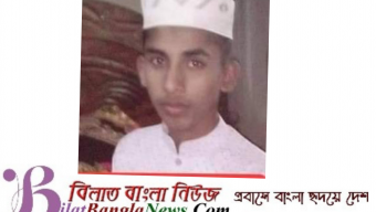 নিখোঁজ সংবাদ