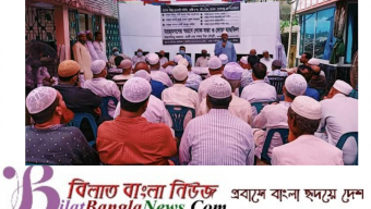 ছাতক পাথর ব্যবসায়ী সমিতির সাবেক সভাপতি আবরু মিয়া তালুকদার সহ ৭ জনের স্মরণে সভা