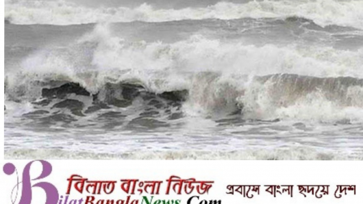 তিন সমুদ্রবন্দরে ৩ নম্বর বিপদসংকেত
