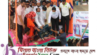 সুনামগঞ্জের খরচার হাওরে পোনা মাছ অবমুক্ত