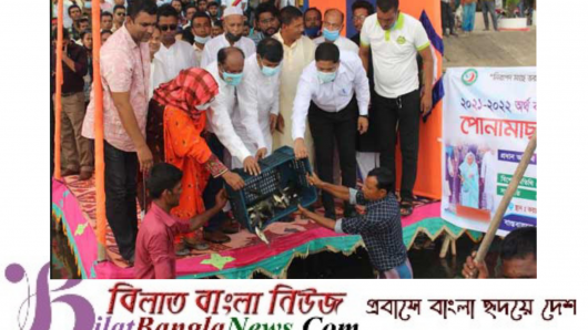 সুনামগঞ্জের খরচার হাওরে পোনা মাছ অবমুক্ত