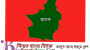 ছাতকে প্রবাসীর স্ত্রীকে ধর্ষণ: ধর্ষক গ্রেফতার