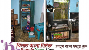 ছাতকে খাবারের সাথে নেশাদ্রব্য মিশিয়ে অজ্ঞান করে বাসায় দুর্ধর্ষ চুরি