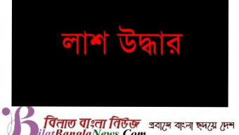 ছাতকে সুরমা নদী থেকে অজ্ঞাতনামা যুবকের গলিত লাশ উদ্ধার