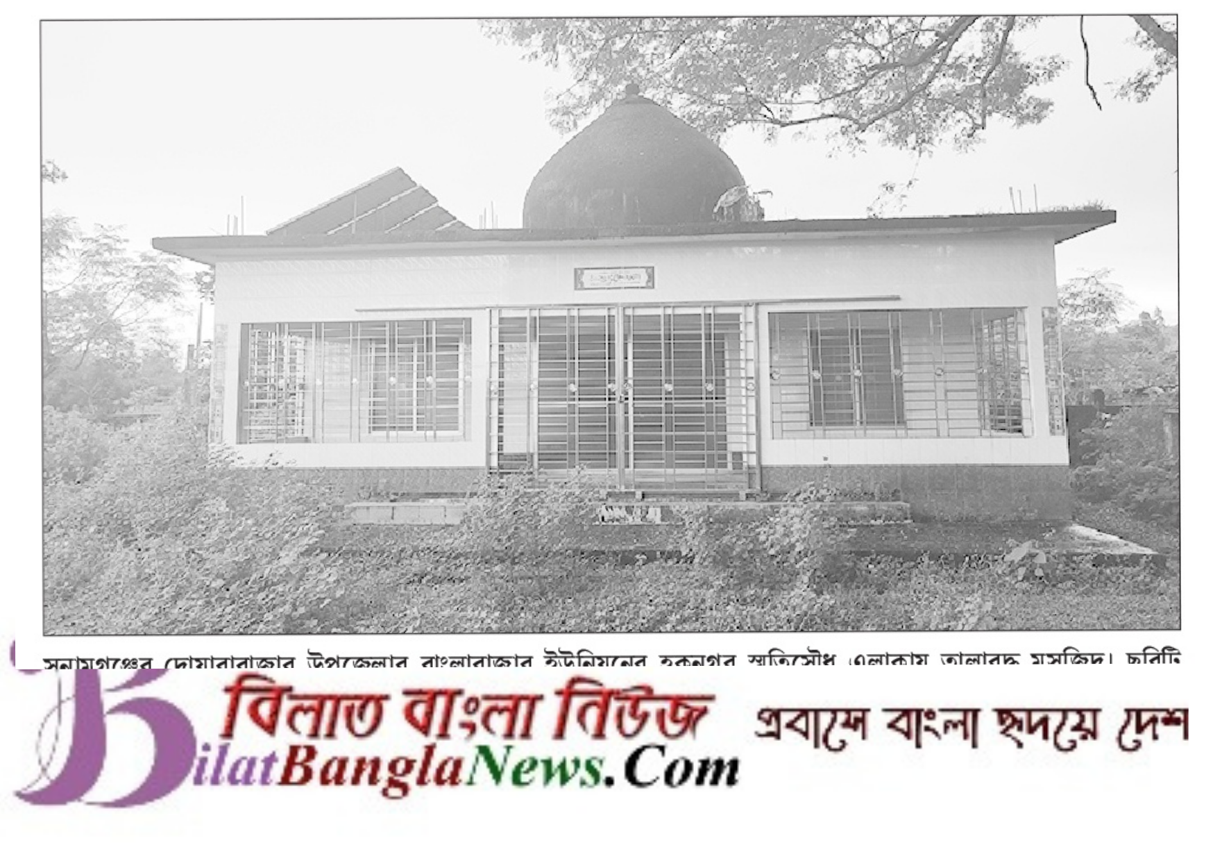 দোয়ারাবাজারে ছয় বছর ধরে তালাবদ্ধ মসজিদ