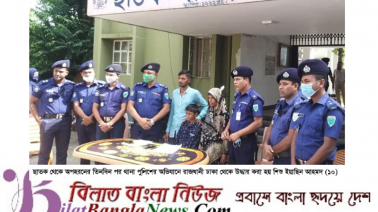 ছাতকের শিশু ইয়াছিনকে ঢাকা থেকে উদ্ধার; আটক ২ 