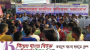 ছাতকের গোবিন্দগঞ্জে দুই ইউনিয়নবাসীর প্রতিবাদ সমাবেশ