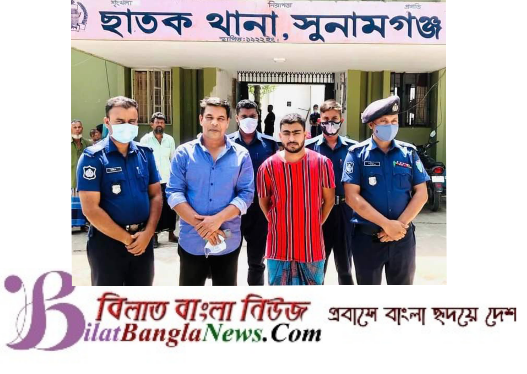 ছাতকে আখলাদ হত্যা মামলার দুই আসামী গ্রেফতার