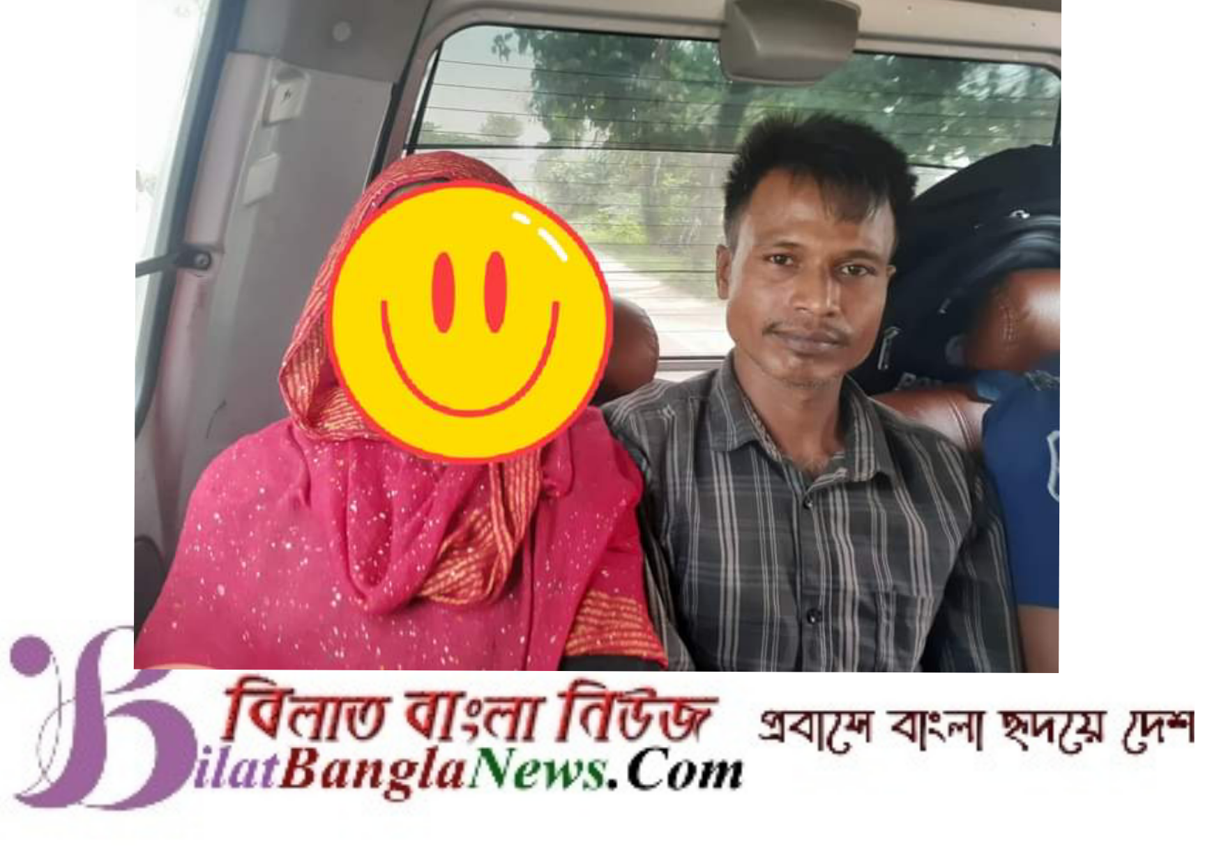 ঢাকা থেকে অপহৃত কিশোরী উদ্ধার; অপহরণকারী গ্রেফতার