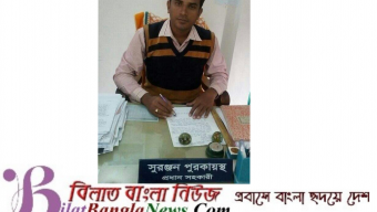ছাতকবাজার রেলওয়ের সুরঞ্জন বদলী হলেও বহাল তবিয়তে আছেন