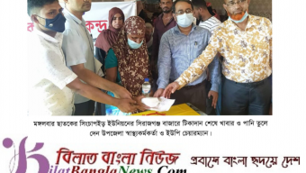 ছাতকে প্রধানমন্ত্রীর জন্মদিনে ব্যতিক্রমী উদ্যোগ: গণটিকার সাথে খাবার পেলো দেড় হাজার মানুষ