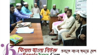 গোবিন্দগঞ্জে পবিত্র ঈদে মিলাদুন্নবী (সা:) উদযাপন কমিটির মতবিনিময়