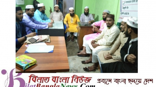 গোবিন্দগঞ্জে পবিত্র ঈদে মিলাদুন্নবী (সা:) উদযাপন কমিটির মতবিনিময়
