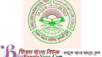 ছাদিছ জামাতের ফল প্রকাশ ১ অক্টোবর
