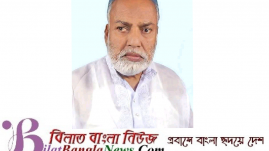 দোয়ারাবাজার উপজেলা চেয়ারম্যান ডা.আব্দুর রহিমের ইন্তেকাল