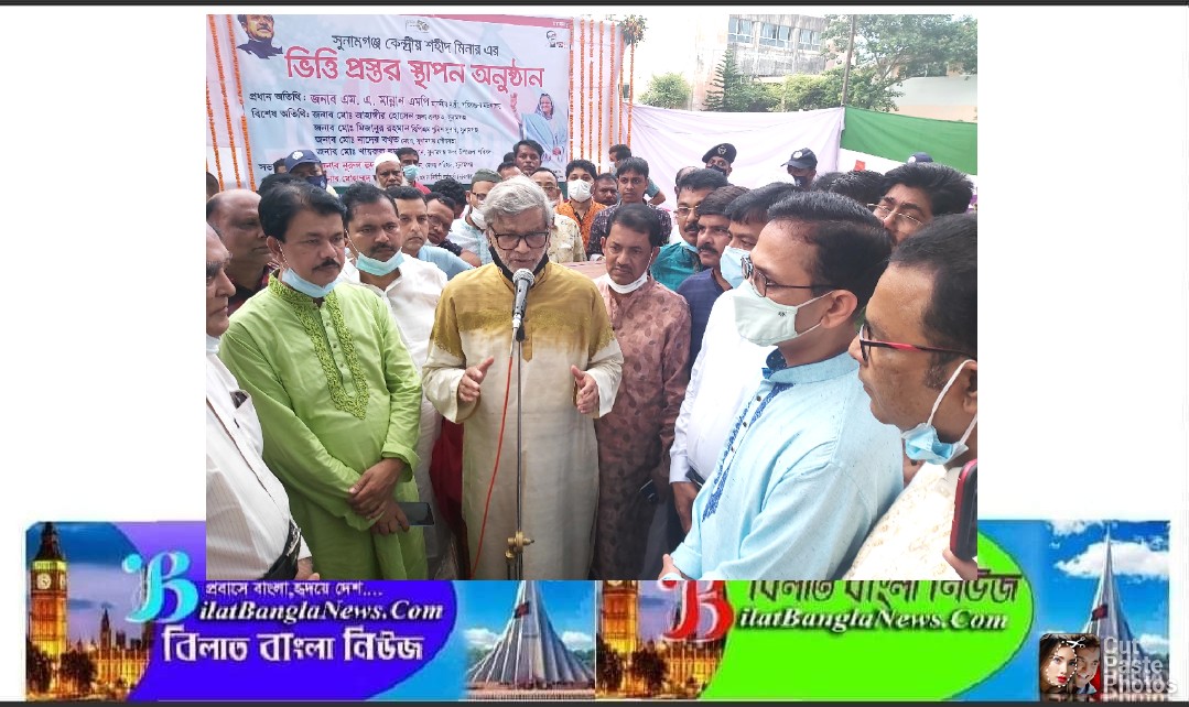 বাঙ্গালী জাতি লড়াই সংগ্রাম করে স্বাধীনতার স্বাদ পেয়েছে-পরিকল্পনামন্ত্রী