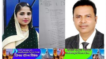 ছাতক পৌর মেয়রের বিরুদ্ধে কাউন্সিলর কাকলীর যৌন হয়রানির মামলা