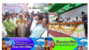 সুনামগঞ্জের সকল উপজেলায় কারিগরি প্রশিক্ষণ কেন্দ্র স্থাপন করে দক্ষ জনশক্তি সৃষ্টি করতে হবে:পরিকল্পনামন্ত্রী 
