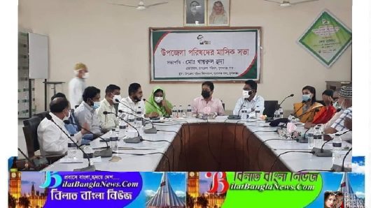 সুনামগঞ্জ সদর উপজেলা পরিষদের মাসিক সভা অনুষ্ঠিত