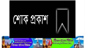 সুনামগঞ্জ রিপোর্টার্স ইউনিটির সাধারণ সম্পাদকের নানীর মৃত্যু,শোক প্রকাশ