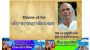 বাউল সম্রাট শাহ আবদুল করিমের ১২ তম মৃত্যুবার্যিকী আজ