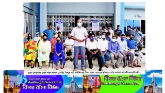ছাতকে পৌর মেয়রের বিরুদ্ধে মামলার প্রতিবাদে পৌরসভার কর্মকর্তা-কর্মচারীদের কর্মবিরতি