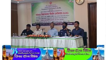 সুনামগঞ্জে খাদ্যের নিরাপত্তা শীর্ষক সেমিনার ২০২১ অনুষ্ঠিত